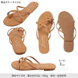 クロスストラップトングフラットサンダル レディース ぺたんこ | KOBE LETTUCE | 詳細画像3