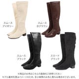 スクエアトゥスリムシルエットロングブーツ レディース シューズ | KOBE LETTUCE | 詳細画像2 