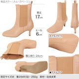 スクエアトゥサイドゴアミドルブーツ レディース 靴 | KOBE LETTUCE | 詳細画像3