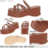 プラットフォームナローストリングサンダル レディース 靴 | KOBE LETTUCE | 詳細画像3