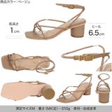 ナローノットトングサンダル レディース シューズ | KOBE LETTUCE | 詳細画像3