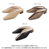 フラットソールスクエアトゥパイピングバブーシュサンダルシューズ [I2333] … | KOBE LETTUCE | 詳細画像2 