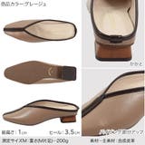 フラットソールスクエアトゥパイピングバブーシュサンダルシューズ [I2333] … | KOBE LETTUCE | 詳細画像3 