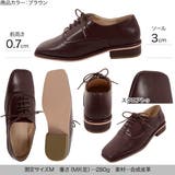 スクエアトゥレースアップシューズ [I2339] レディース | KOBE LETTUCE | 詳細画像3 