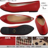 ポインテッドトゥバレエシューズ レディース シューズ | KOBE LETTUCE | 詳細画像3