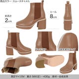 プラットフォームサイドゴア レディース シューズ | KOBE LETTUCE | 詳細画像3