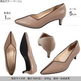 パイピングパンプス レディース シューズ | KOBE LETTUCE | 詳細画像3
