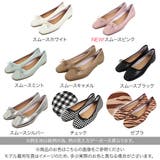 スクエアトゥバレエパンプス [I2401] レディース | KOBE LETTUCE | 詳細画像2 