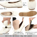 ふわふわインソールバレエパンプスシューズ レディース フラットシューズ | KOBE LETTUCE | 詳細画像3