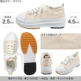 トラックソールローカットスニーカー レディース シューズ | KOBE LETTUCE | 詳細画像3