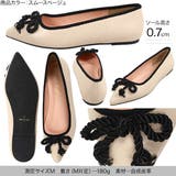 配色リボンポインテッドトゥバレエパンプス 秋 秋服 | KOBE LETTUCE | 詳細画像3