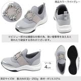 厚底ビジュースニーカー［I2536］ | KOBE LETTUCE | 詳細画像3 