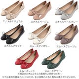 2sizeバレエシューズ［I2554］ | KOBE LETTUCE | 詳細画像2 
