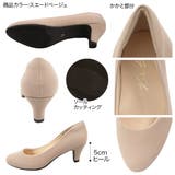 走れるラウンドトゥ5cmヒールベーシックパンプス レディース シューズ | KOBE LETTUCE | 詳細画像3