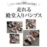 走れるラウンドトゥ5cmヒールベーシックパンプス レディース シューズ | KOBE LETTUCE | 詳細画像10
