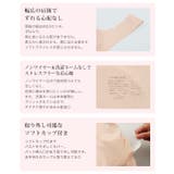 シームレスブラ 秋 秋服 | KOBE LETTUCE | 詳細画像6