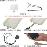 スマホストラップショルダー 秋 秋服 | KOBE LETTUCE | 詳細画像3