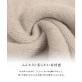 ミンクタッチもっちりストール［J1123］ | KOBE LETTUCE | 詳細画像3 