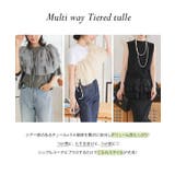 マルチウェイチュール付けフリル［J1143］ | KOBE LETTUCE | 詳細画像2 