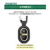 蚊 虫除け 虫よけ | KOBE LETTUCE | 詳細画像4