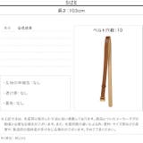 ゴールドバックル太ベルト ゴールドバックル 太ベルト | KOBE LETTUCE | 詳細画像11