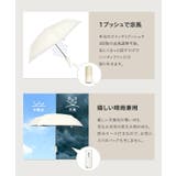 99.9%遮光99.9%UVカットハンディファン付き日傘［J1194］ | KOBE LETTUCE | 詳細画像5 