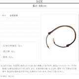 [ Petitle / プチレ ] スライド式調整ベルト［J1196］ | KOBE LETTUCE | 詳細画像15 