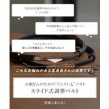 [ Petitle / プチレ ] スライド式調整ベルト［J1196］ | KOBE LETTUCE | 詳細画像2 