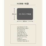 キルティングパソコンケース［J1198］ パソコンケース PCケース | KOBE LETTUCE | 詳細画像7 