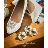 選べる2タイプ ビジューシューズクリップ［J1207］ ビジュー | KOBE LETTUCE | 詳細画像1 