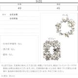 選べる2タイプ ビジューシューズクリップ［J1207］ ビジュー | KOBE LETTUCE | 詳細画像11 