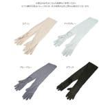 スマホ対応UVカットアームカバー手袋［J1219］ スマホ対応 UVカット | KOBE LETTUCE | 詳細画像12 