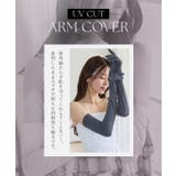 スマホ対応UVカットアームカバー手袋［J1219］ スマホ対応 UVカット | KOBE LETTUCE | 詳細画像2 