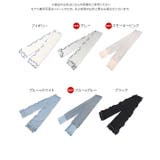 [ 接触冷感 UVカット | KOBE LETTUCE | 詳細画像13