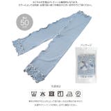 [ 接触冷感 UVカット | KOBE LETTUCE | 詳細画像14