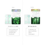 貼るアロマ アロマゴコチ 天然精油 | KOBE LETTUCE | 詳細画像11