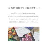 貼るアロマ アロマゴコチ 天然精油 | KOBE LETTUCE | 詳細画像7