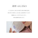 貼るアロマ アロマゴコチ 天然精油 | KOBE LETTUCE | 詳細画像8