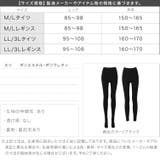 裏起毛タイツ レギンス レディース | KOBE LETTUCE | 詳細画像4