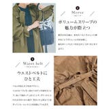 ナイロンロングトレンチコート レディース アウター | KOBE LETTUCE | 詳細画像17