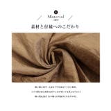 ナイロンロングトレンチコート レディース アウター | KOBE LETTUCE | 詳細画像18