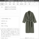 ガウンコート［K1056］秋 冬 | KOBE LETTUCE | 詳細画像4 