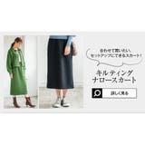 キルティングジャケット［K1067］ | KOBE LETTUCE | 詳細画像12 