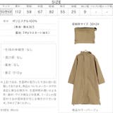 [ ママタスコラボ ] ポケッタブルレインコート［K1105］ | KOBE LETTUCE | 詳細画像20 