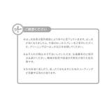 [ ママタスコラボ ] ポケッタブルレインコート［K1105］ | KOBE LETTUCE | 詳細画像19 