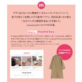 [ ママタスコラボ ] ポケッタブルレインコート［K1105］ | KOBE LETTUCE | 詳細画像2 