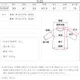 フェイクファーノーカラーコート［K1233］ | KOBE LETTUCE | 詳細画像14 