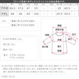  パールボタンペプラムファーベスト | KOBE LETTUCE | 詳細画像19 