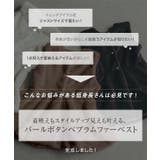  パールボタンペプラムファーベスト | KOBE LETTUCE | 詳細画像2 