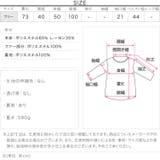 フェイクウール×ファーペプラムベスト［K1267］ | KOBE LETTUCE | 詳細画像14 